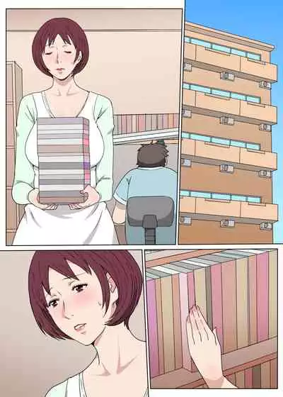 家政婦のおばさんとセックスした話