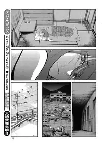 [TsuyaTsuya] Hirugao Ch. 1-2, 4, 14-33