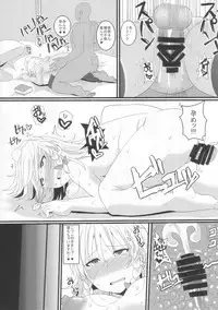 (C85) [Chinchintei (chin)] Dogeza Maid (Touhou Project)