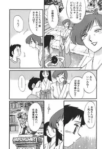 [Tsuyatsuya] Kasumi no Mori 1