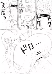 [BONUSSHOP] 絶望の世界 (さよなら絶望先生)