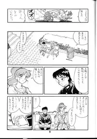 (C43) [ART=THEATER(Fred Kelly)] M.F.H.H.3 (Sailor Moon)