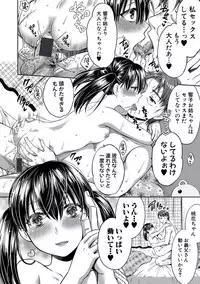 [Harusawa] Nisemono Kazoku