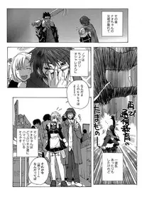 [Anthology] MoeStar BEAST Vol.3 [Digital]