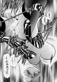 [Wing Bird] Tsumapp x Tsumapp