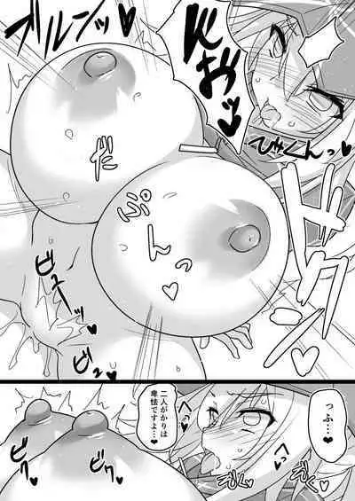 Avalon Tokumori My Room