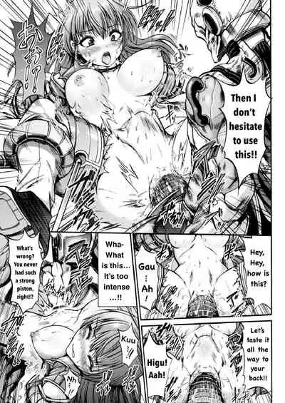 Endless Machine Ecstasy