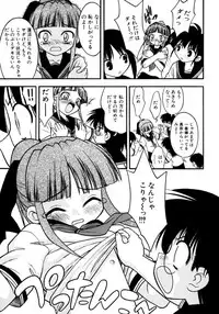 [Ie-i Tomii] Meconopsis