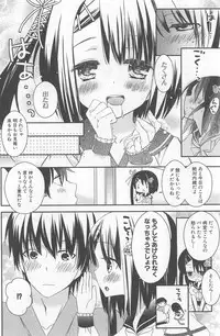 [牛乳リンダ・ゆずソフト] DRACU-RIOT! Canopus