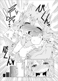 [Nijigen Koubou (Hirayuki Rio)] Koinu to Asobo!! [Chinese] [落莲汉化组] [Digital]