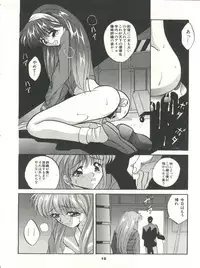 [Studio BIG-X (Arino Hiroshi)] Tokimeki! Mousou Theater (Tokimeki Memorial)