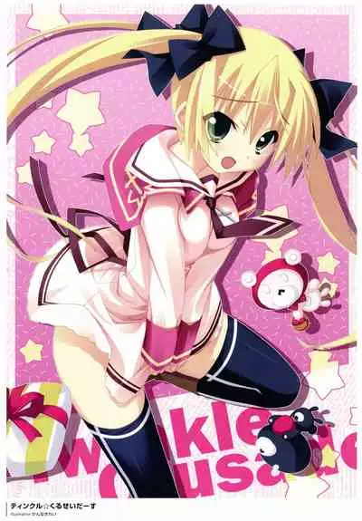 [Lillian･pajamassoft･bootUP!] PENCIL 10th ANNIVERSARY GALLERY [kannagi rei･tanihara natsuki･shinonome kazuhiko･oono tetsuya]