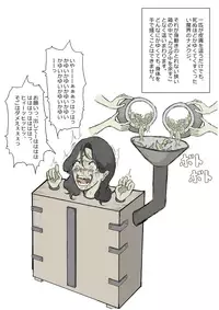 Tickling sea world where the beast lives