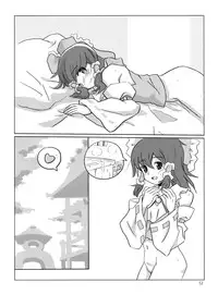 (C74) [Vitamin Gohan (Hasegawa Keita)] Osonae Gohan (Touhou Project)