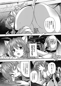 [Natsuka Q-ya] Fuuun! Okehazama Gakuen Nobunaga-san no Yabou? [Digital]