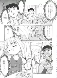 [Nekogen] Fukigen x Gokigen