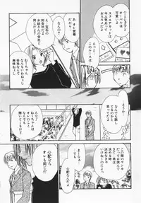 [Setsuna] Colorful Love