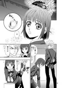 [Myuripyu (Shidako)] GSCOPY (Eyeshield 21) [Digital]