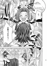 XXX All Night Long in a Rush Hour Train - Part 2