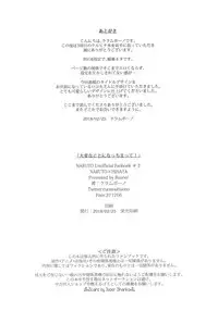 (Zennin Shuuketsu 9) [Buono! (Kurambono)] Taihen'na koto ni natchimatte! (Naruto)