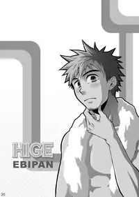 Ebitendon & Shima Kyousuke - Hige