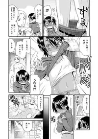 [Momonosuke] Kasshoku Shoujo Complex [Digital]