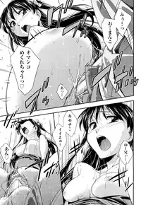 [Akimoto Karma] Choi M