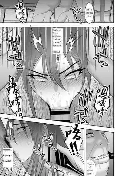 [Kyosuu (GFRP)] Noble Knight [English]