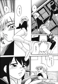 [Kazusa Shima] Wa~koe Sousa