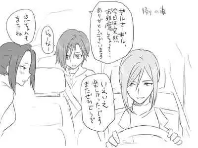 Changed into a Girl, with My Best Friend