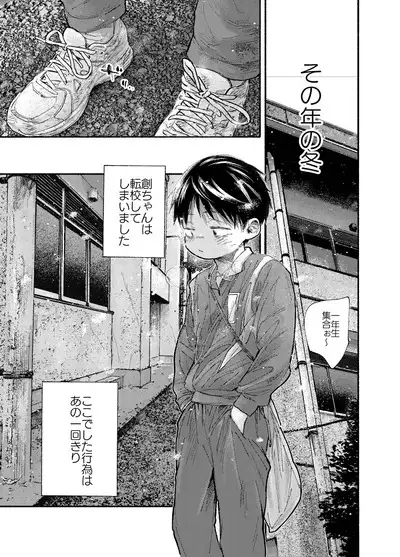 おそうざいや自由帳