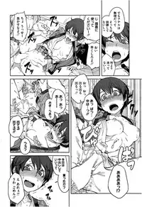 [Shimimaru] "Joou" Series | "Queen" Series Ch. 1-4