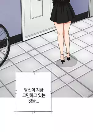 H Campus Ch.0-26
