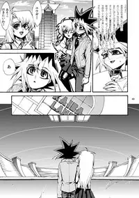 [Quartzshow (hari)] RE:WW2 Yami Hyou Sairoku-Shuu (Yu-Gi-Oh!) [Digital]