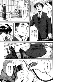 [Naruko Hanaharu] Shoujo Material