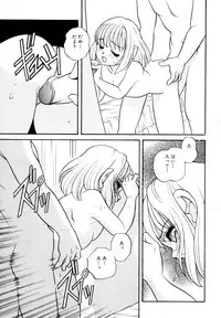 [Araki Akira] Ikenai Onedari - Bad Importunity