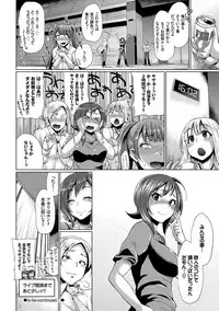 [Yumeno Tanuki] Osu Mesu Mix! [Digital]