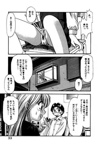 [Eno Akira] FLYING TEAPOT