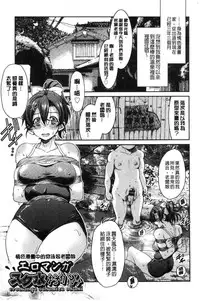 [Inoue Yoshihisa] Akogare no senpai o shibatte nige rarenaku shite ××× [Chinese]