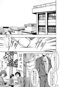 [Studio Kimigabuchi (Kimimaru)] KEEP the FAITH (Kareshi Kanojo No Jijou / Karekano)