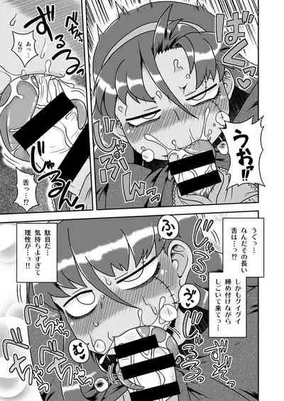 Osananajimi wa Inran Zombie