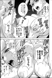 Action Pizazz 2014-11