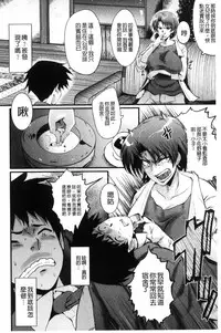 [SINK] Office Nikubenki [Chinese]