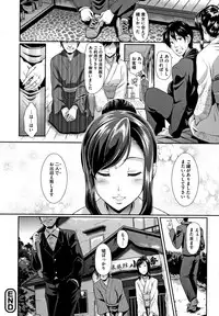 [Hiroshiki] Gusai no Tawamure