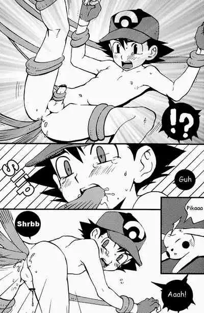 Pocketful of Rainbows