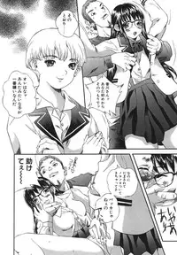 [Manzou] Kichiku Dai Enkai