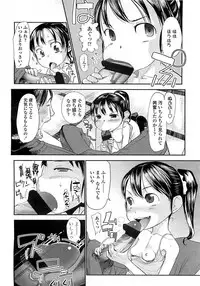 COMIC LO 2008-06 Vol.51