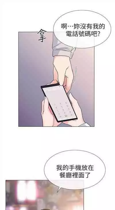 [夜行星 & 柚子] 重考生 1-110 官方中文（完結）