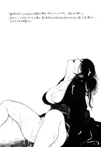 [Ishikawa Shisuke] Midara na Kemono