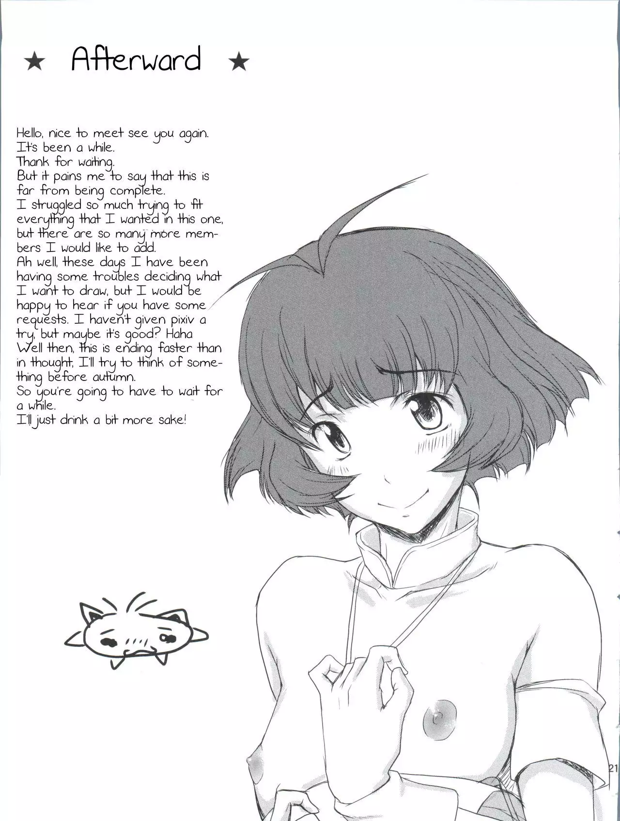 The Black & Pink Parade B-Side